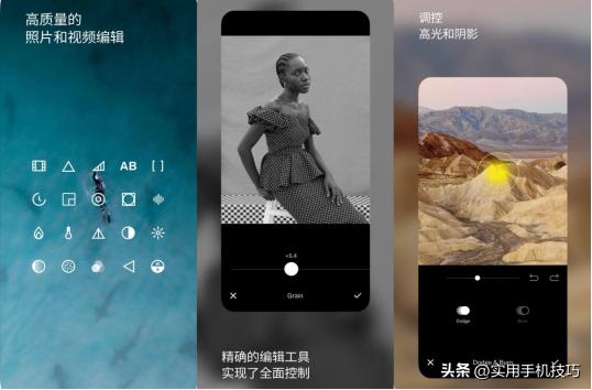 实用的图片修图app推荐,修图效果最好的app