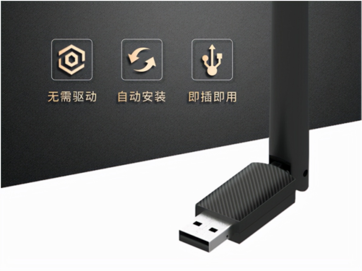 看懂无线网卡的操作方法,无线网卡怎样选择适合自己用