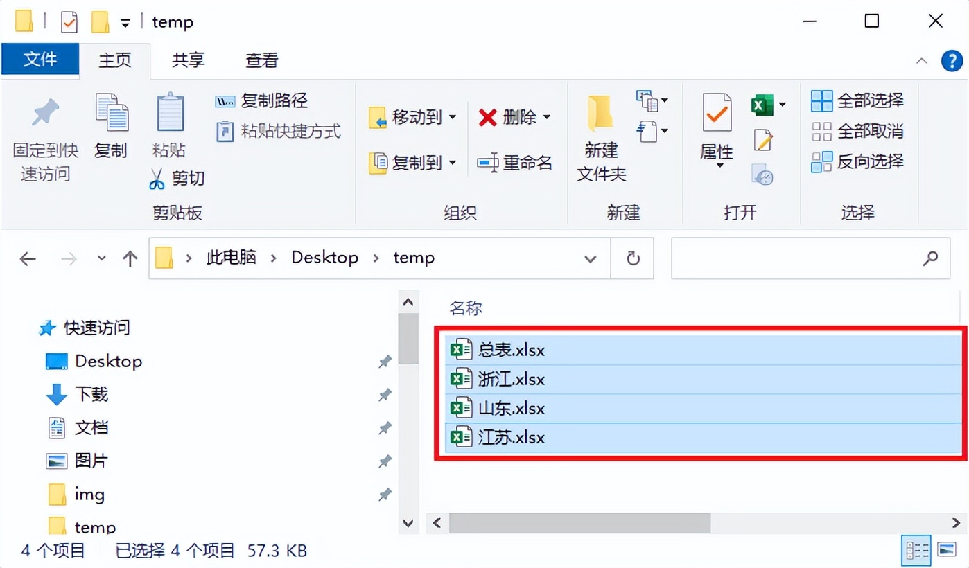 excel做文件分类链接,excel怎么制作文献检索目录