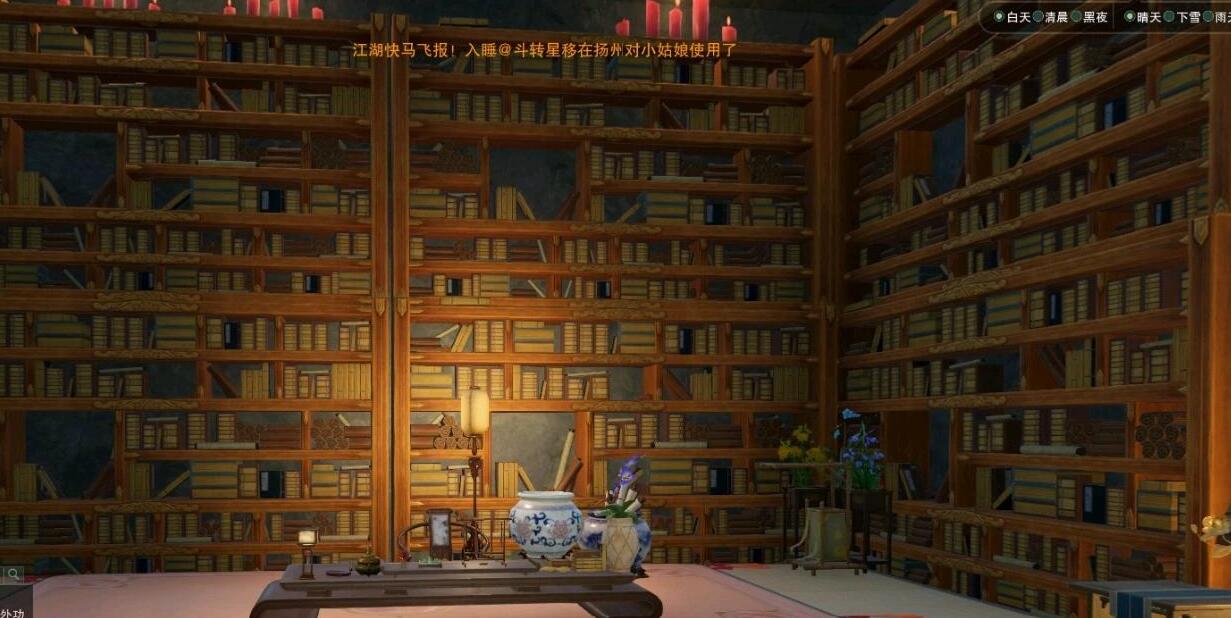 剑网3家园社区贡献值,剑网3家园能挣钱么