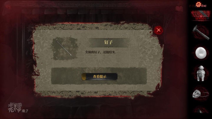 纸嫁衣2奘铃村全章图文攻略,纸嫁衣2奘铃村过关攻略