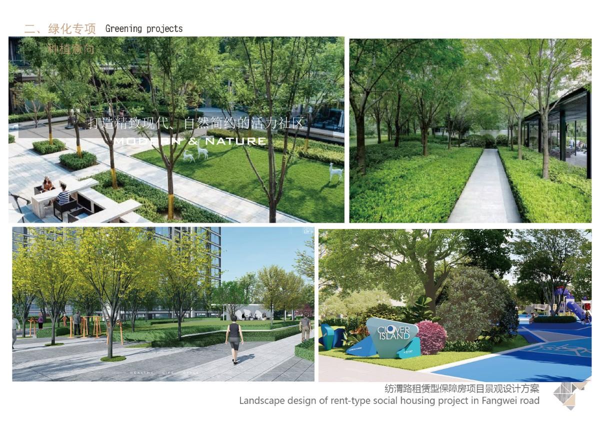 西安纺渭路租赁保障房项目地址,西安纺渭路租赁保障房项目