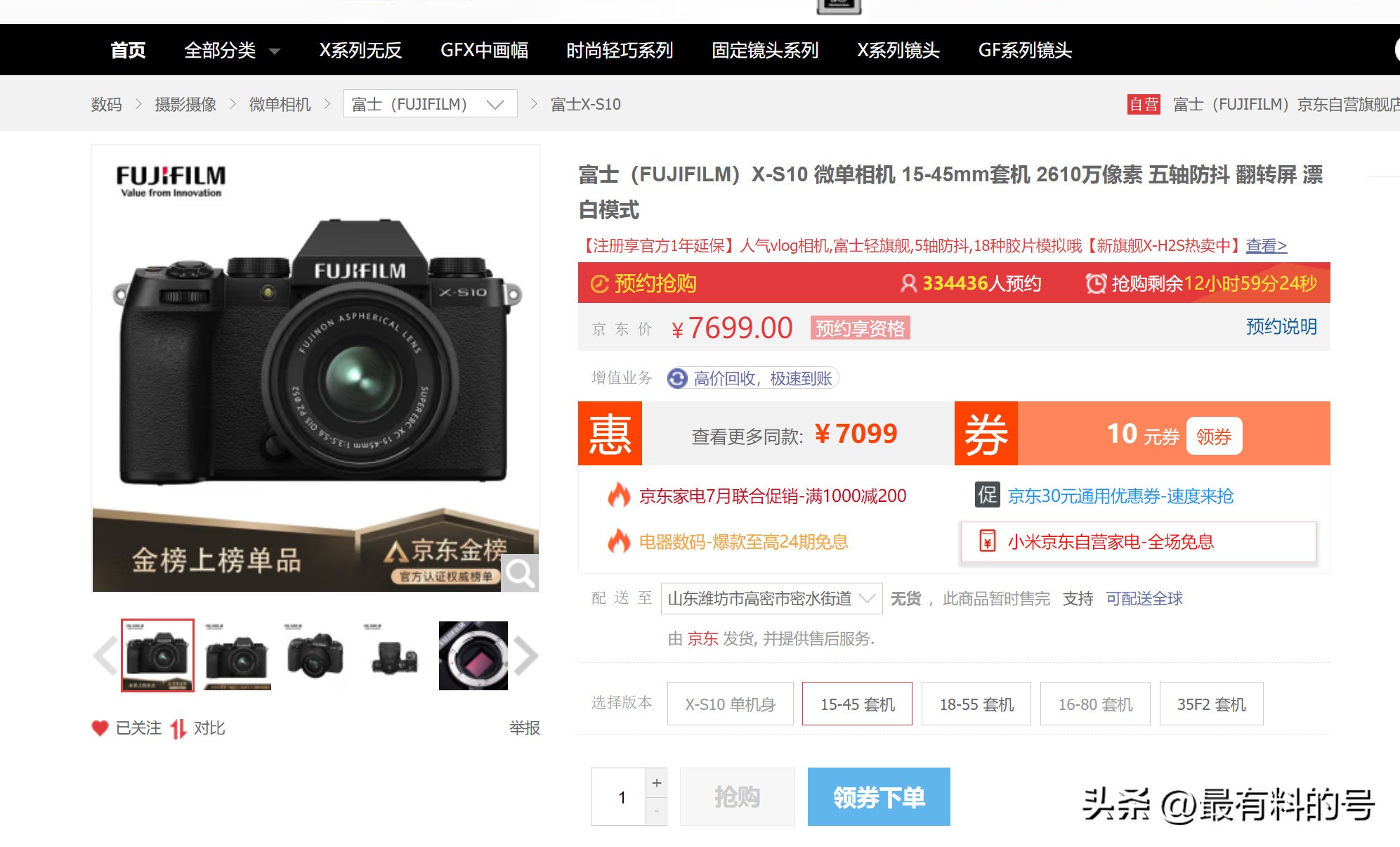 最值得购买的入门全画幅微单,全画幅半画幅微单哪个会更好一点