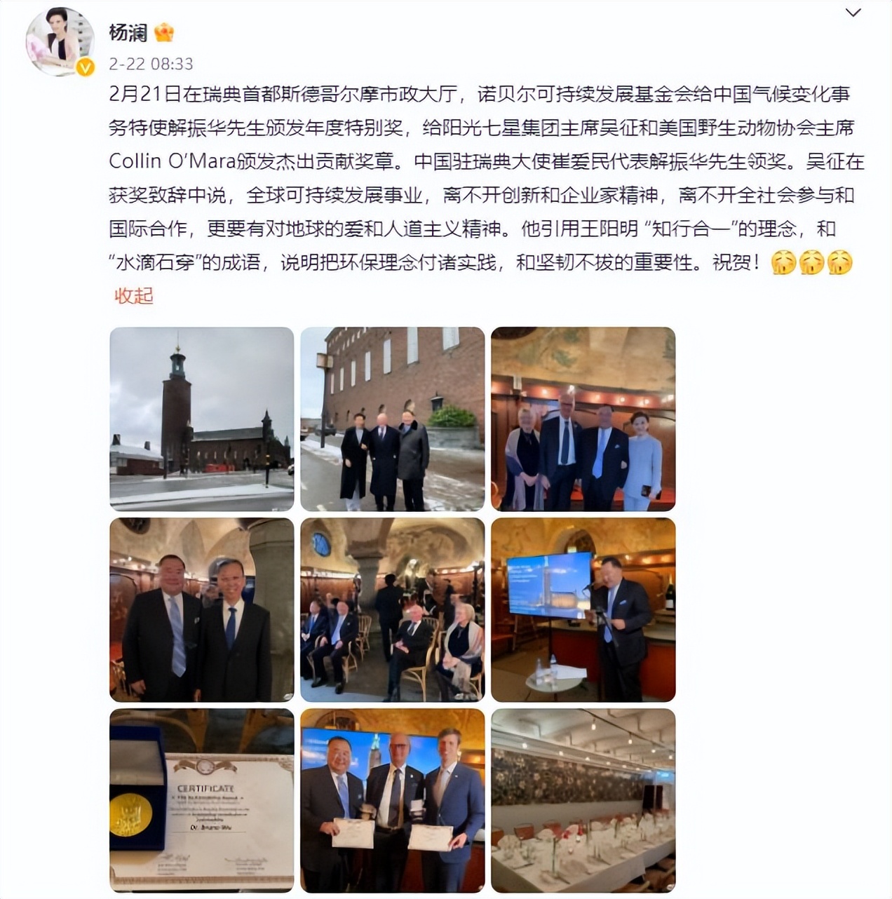 白羊座顶级女明星,白羊座女明星神仙颜值