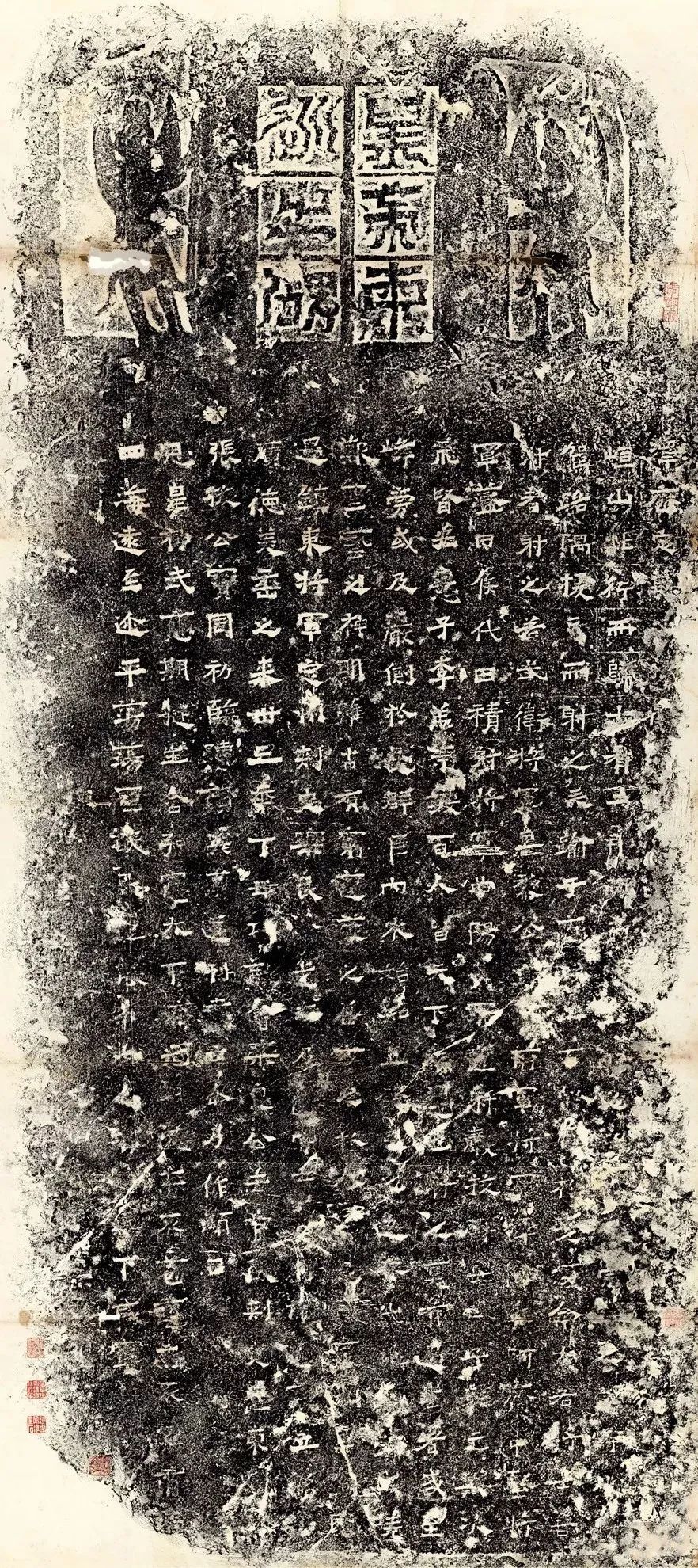 什么是礼乐射御书,御射碑