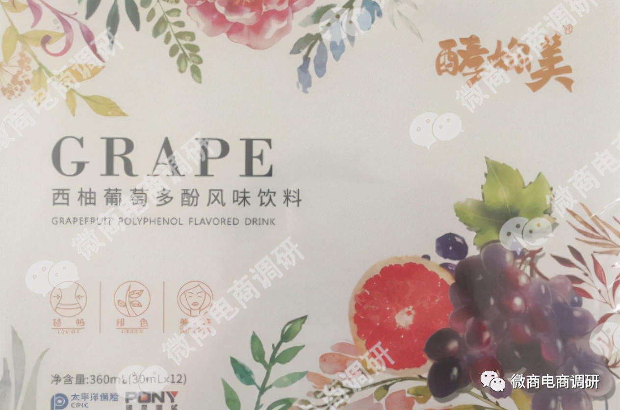 兰燊林：普通食品宣传保健功效，奖金制度或涉嫌多层次团队计酬