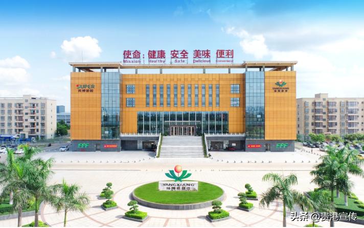 贵港近期有啥展销会,贵港农产品博览会