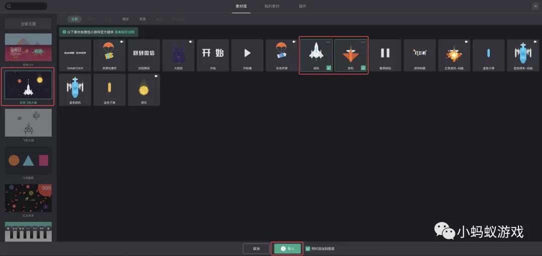 c语言入门教程开发游戏,unity游戏开发零基础入门学习