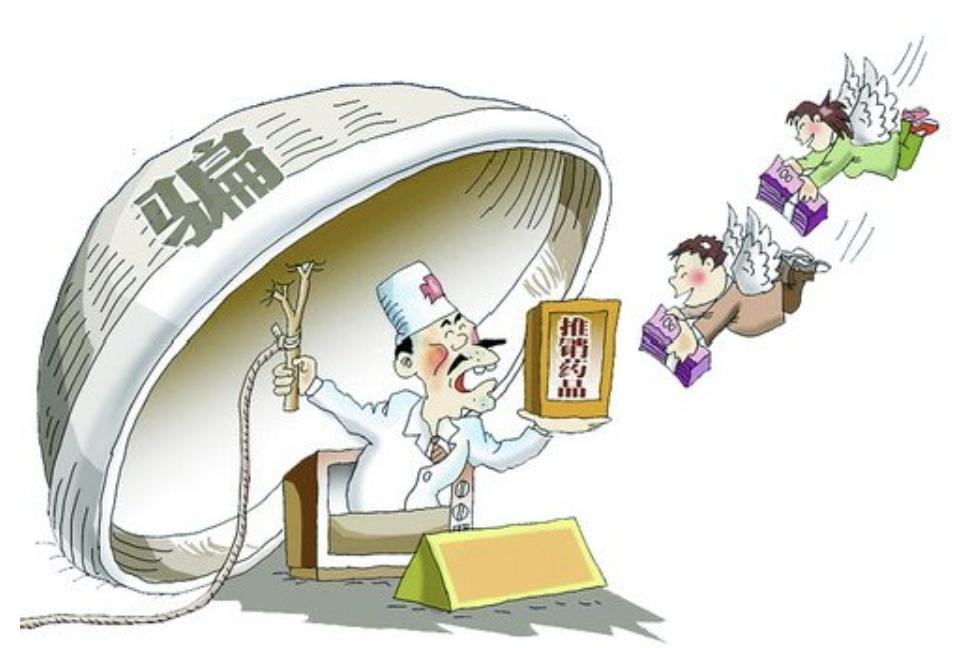 男科龙头遭银监局顶格处罚，到底冤不冤？