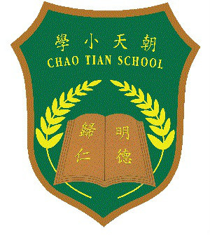 广州市越秀区十大小学排名,广州市十大小学排名榜