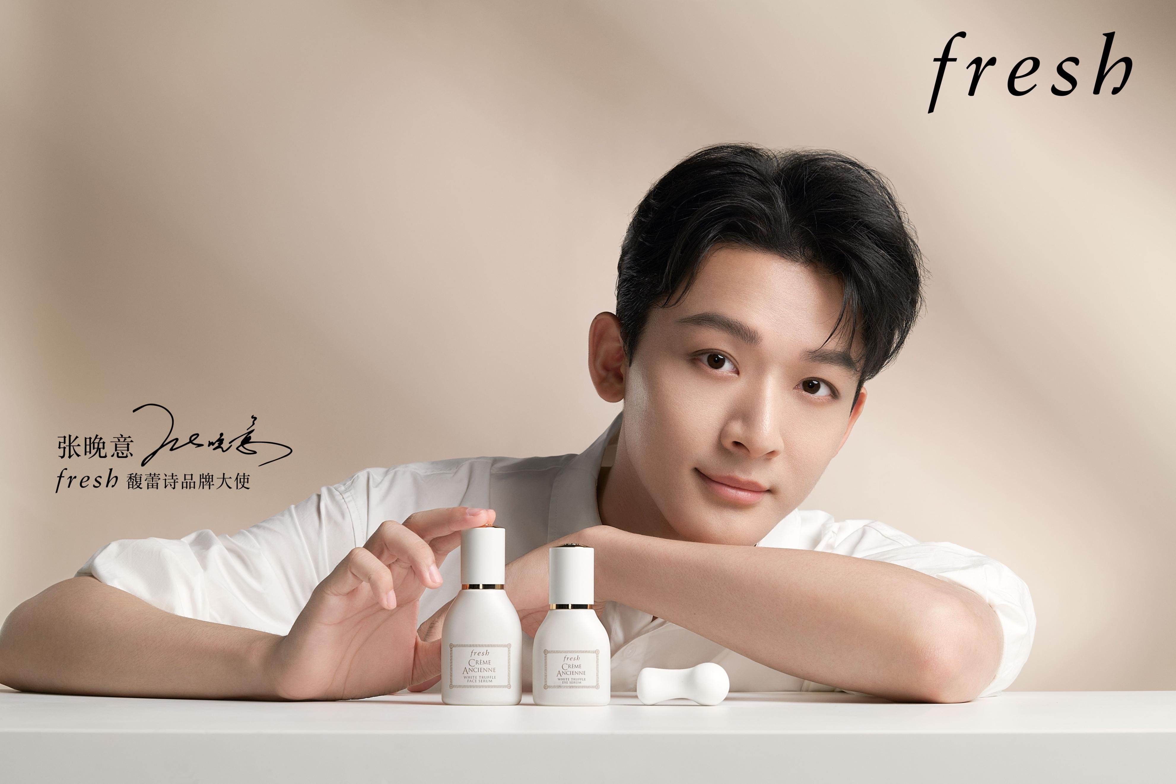 馥蕾诗古源皮肤护理,美容美体美肤