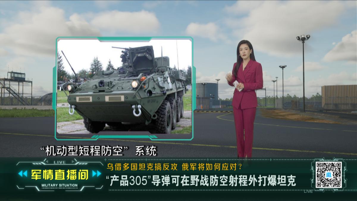 俄企业千万卢布悬赏“打爆”西方坦克此外还有何高招？