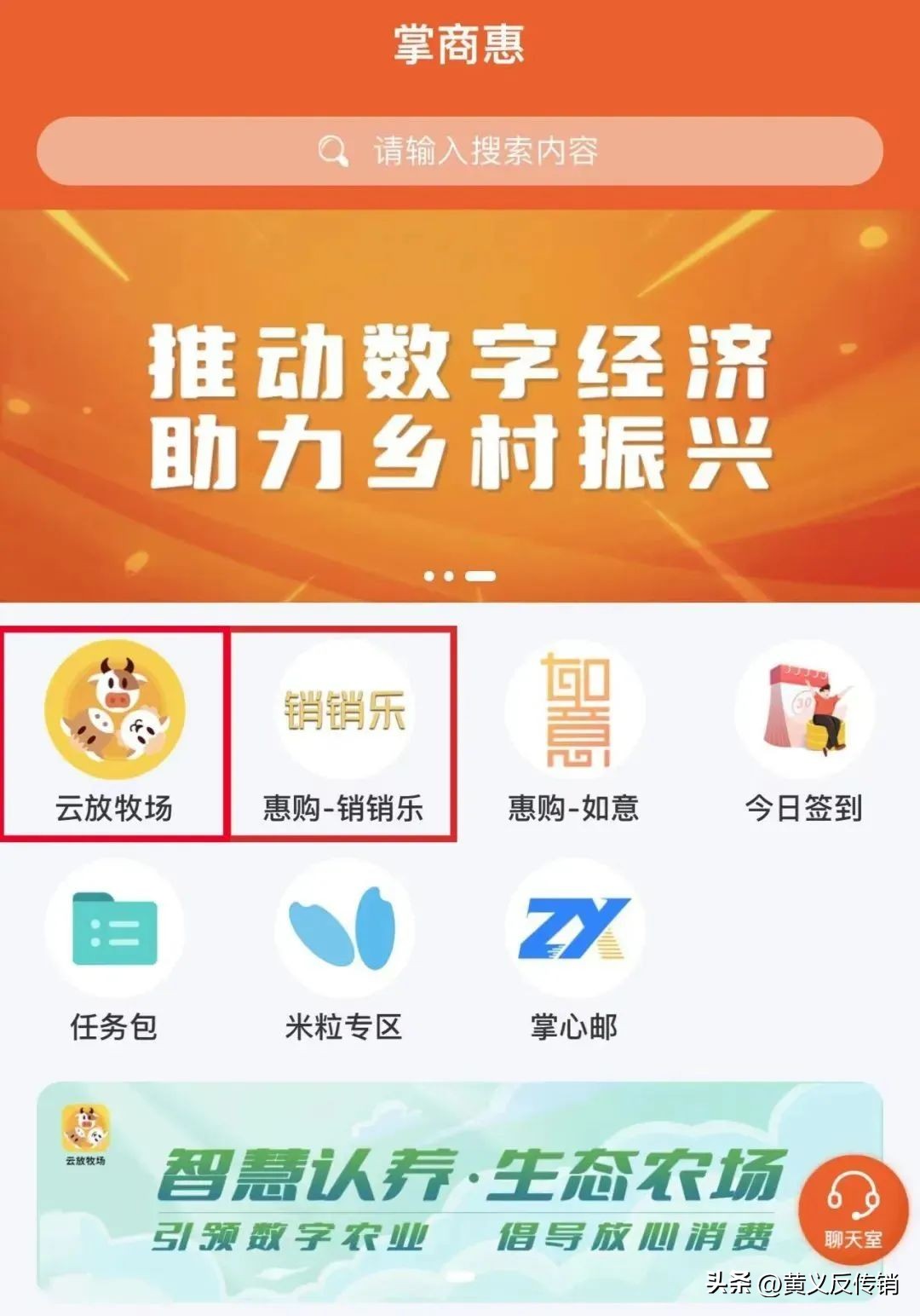 销销乐购物平台是什么模式,消消乐是干什么的