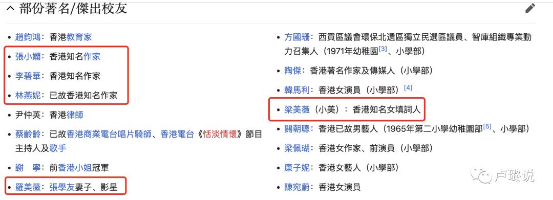 天王隐藏的“大老婆”,把持20亿财产,一生不婚不育,图的是啥?