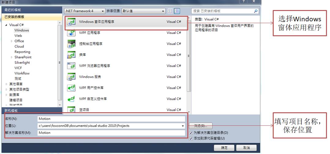 运动控制卡是怎么编程的,非标自动化零件编程