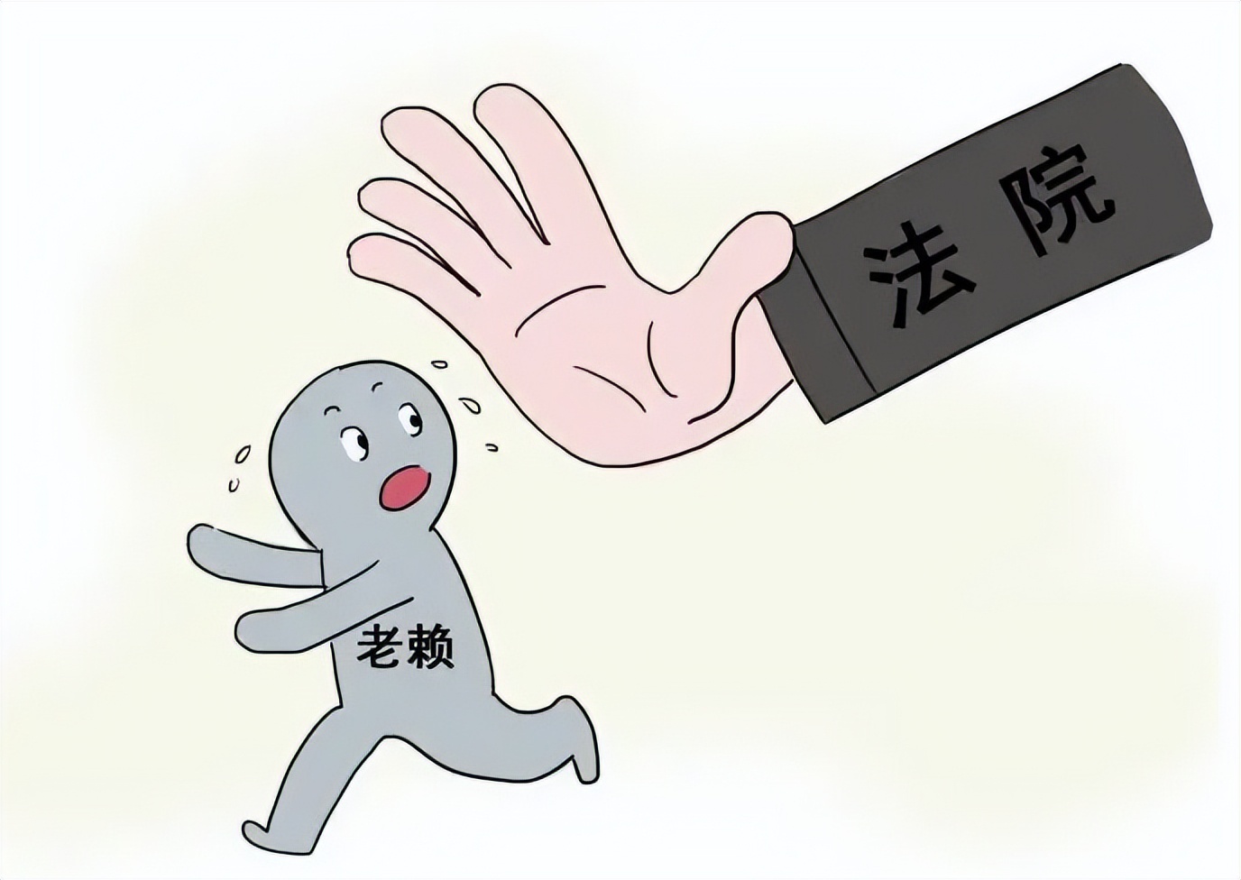 抚养费强制执行对方没钱怎么办,强制执行对方没钱会有利息吗