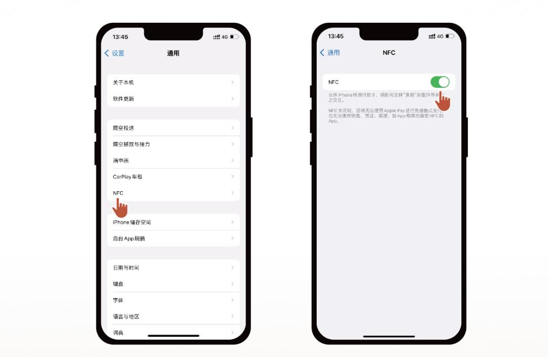 昆山市民卡手机怎么刷地铁,昆山地铁交通卡怎么办理