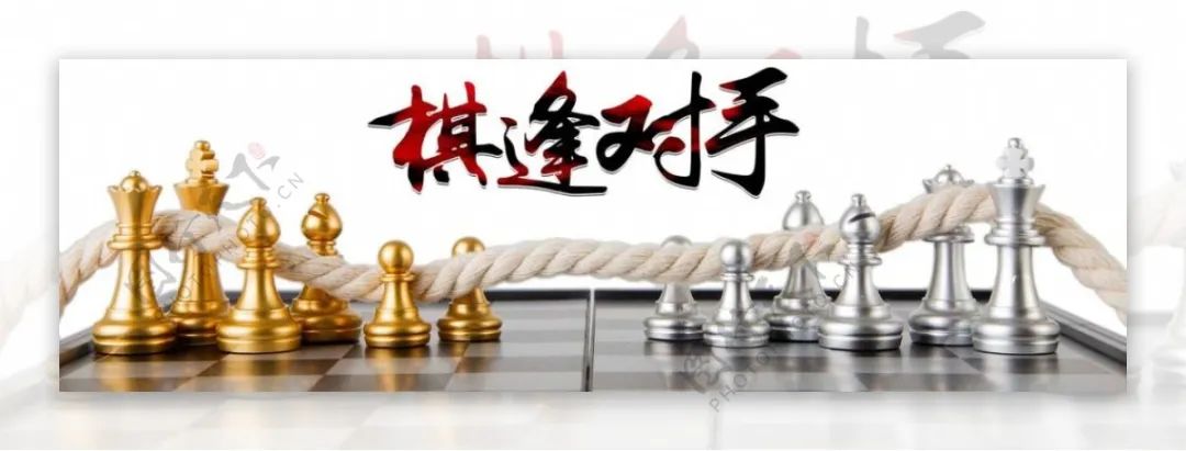 棋逢对手第4部97,棋逢对手40集免费观看