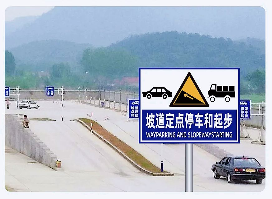 方向感差的人真的不适合开车吗,有方向感的人练车