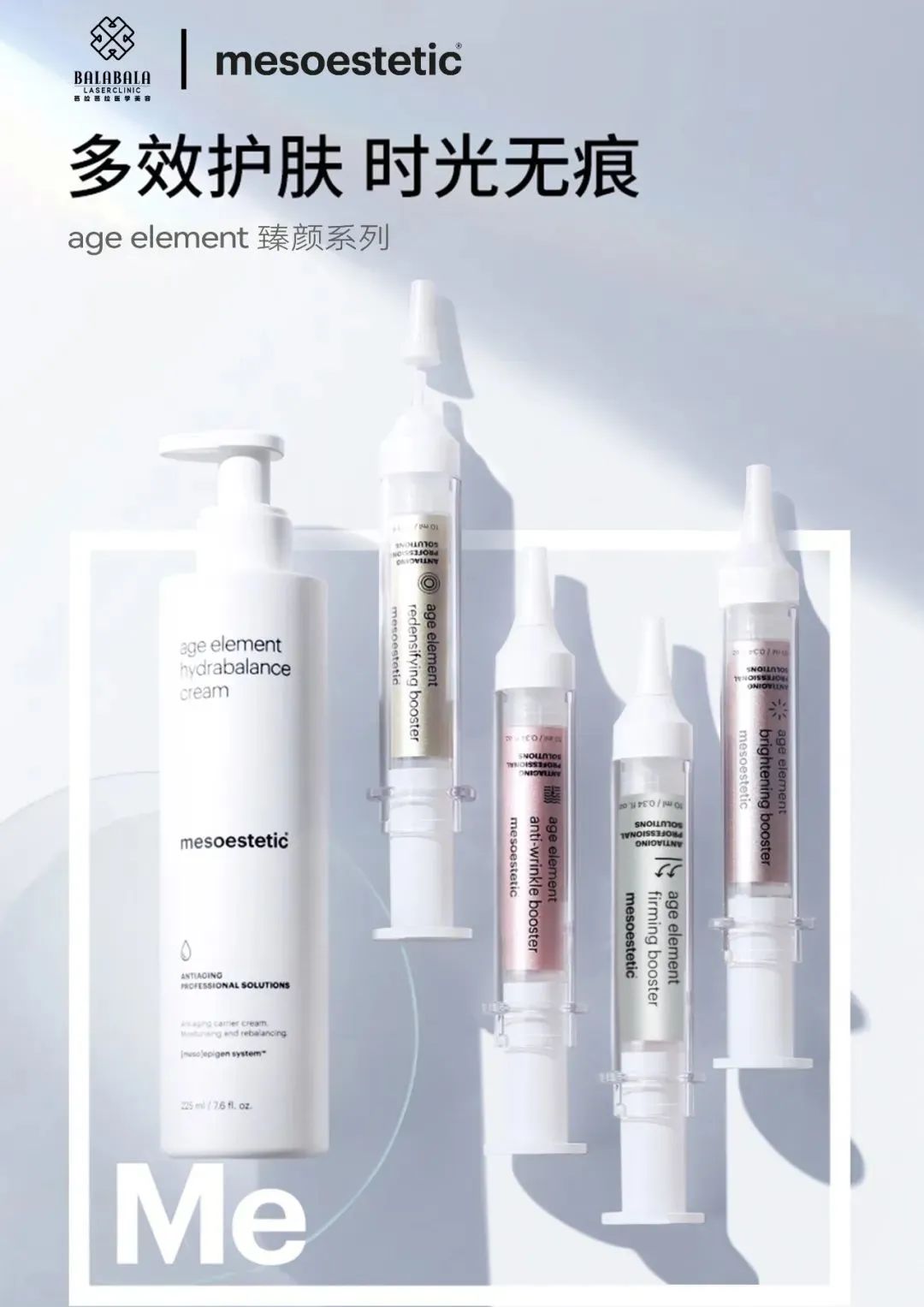 抗衰老赛道,抗衰老赛道分析