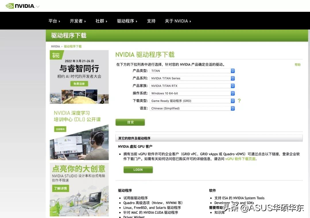 怎么正确更新电脑硬件驱动,win10电脑驱动怎么更新