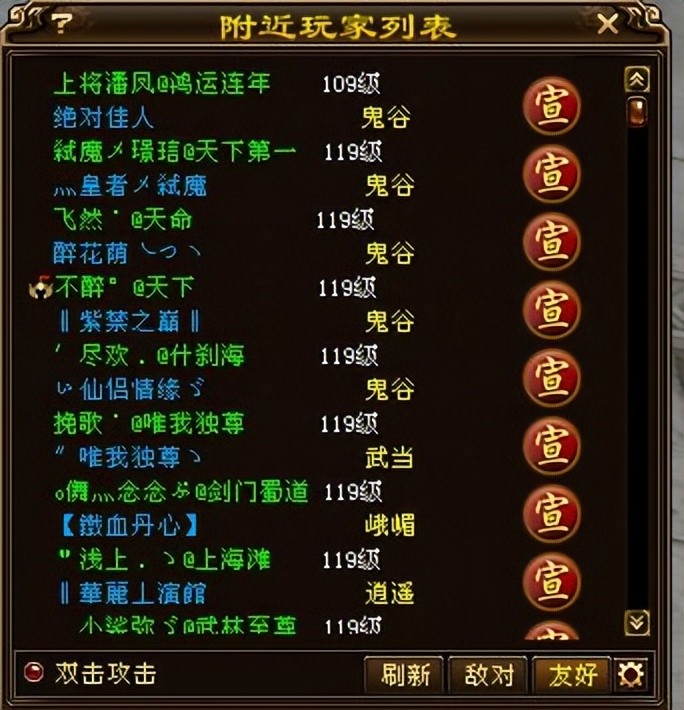 天龙和鬼谷谁的输出高,鬼谷最强辅助装备