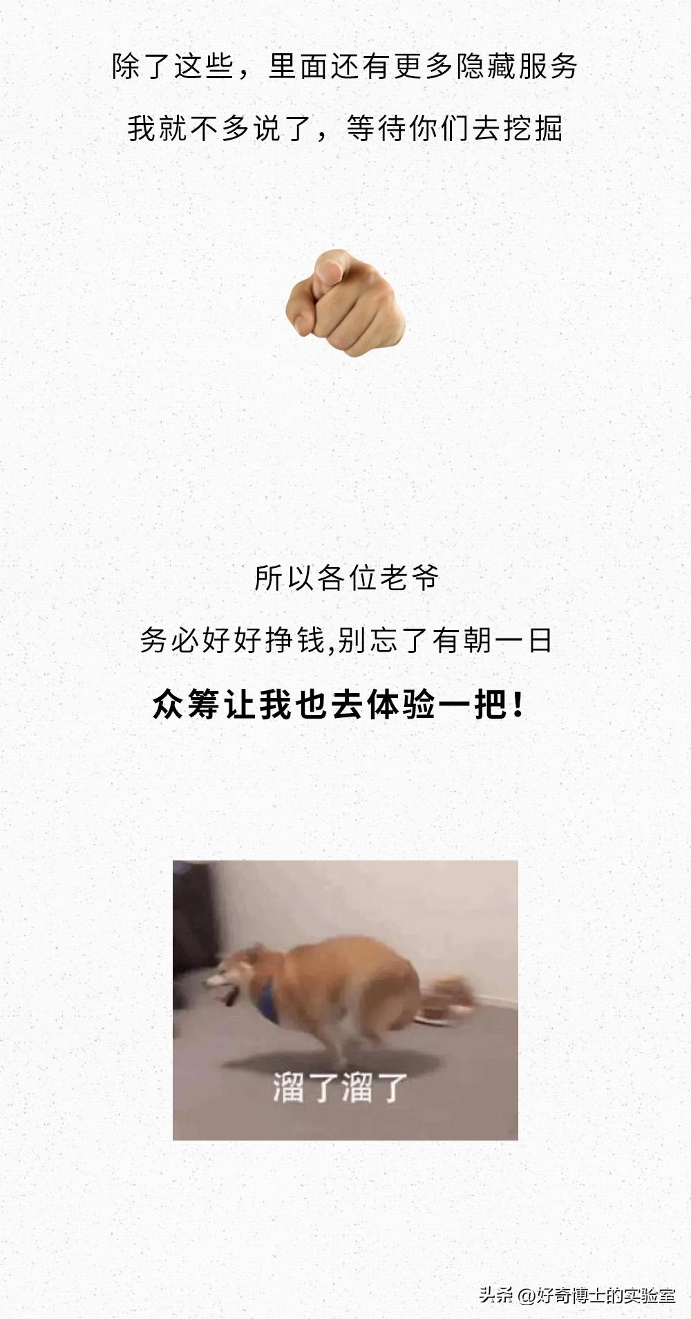 高端会所服务流程,高端美容会所服务流程