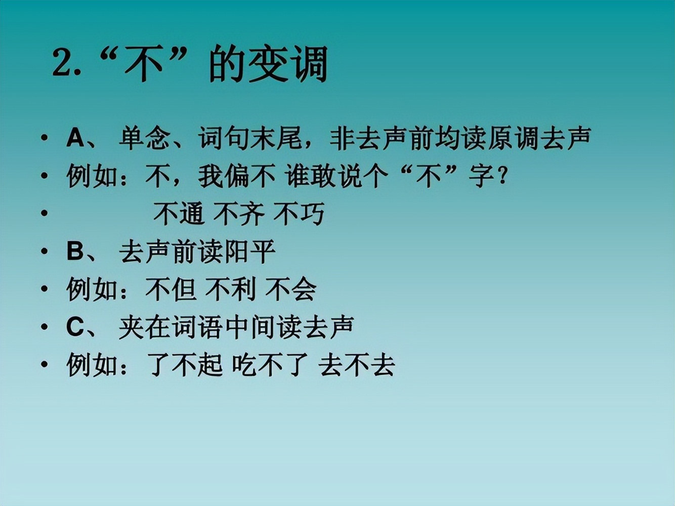 卡塔尔白话怎么读,卡塔尔ktm