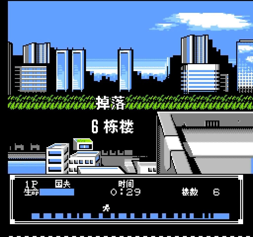 fc热血新纪录撑杆跳,fc热血新纪录游泳