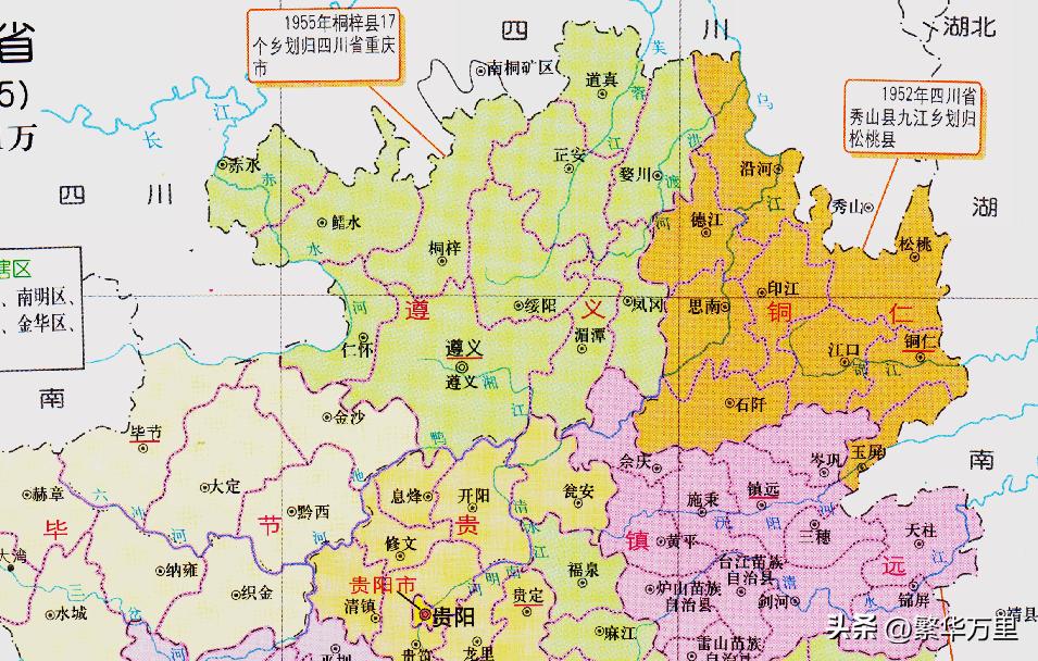 贵州撤县变市的各个县,贵州各地级市管辖的县