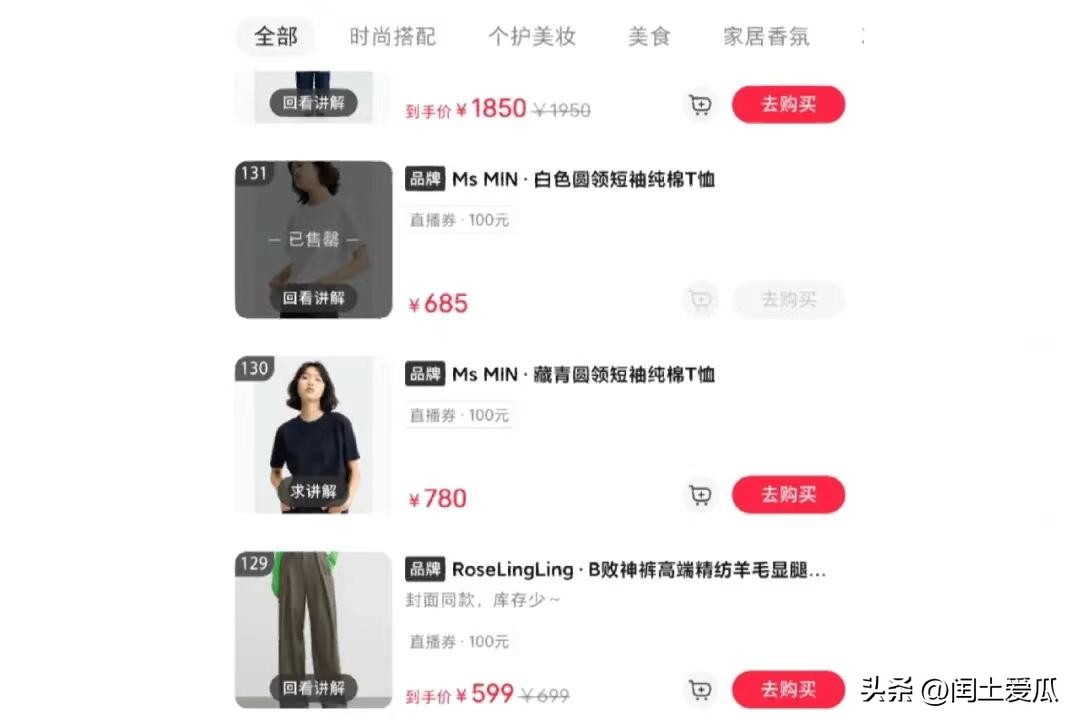 董洁送礼片段,董洁翻红接到第一个品牌代言