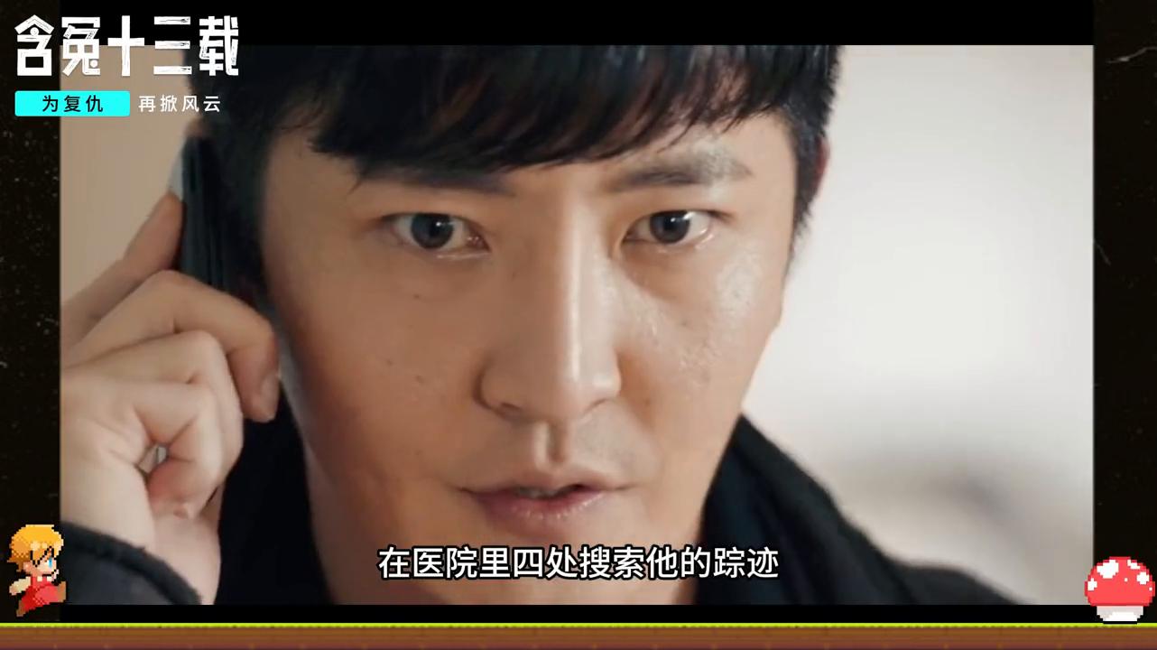 暗黑者2正义杀人犯,暗黑者冤狱全集