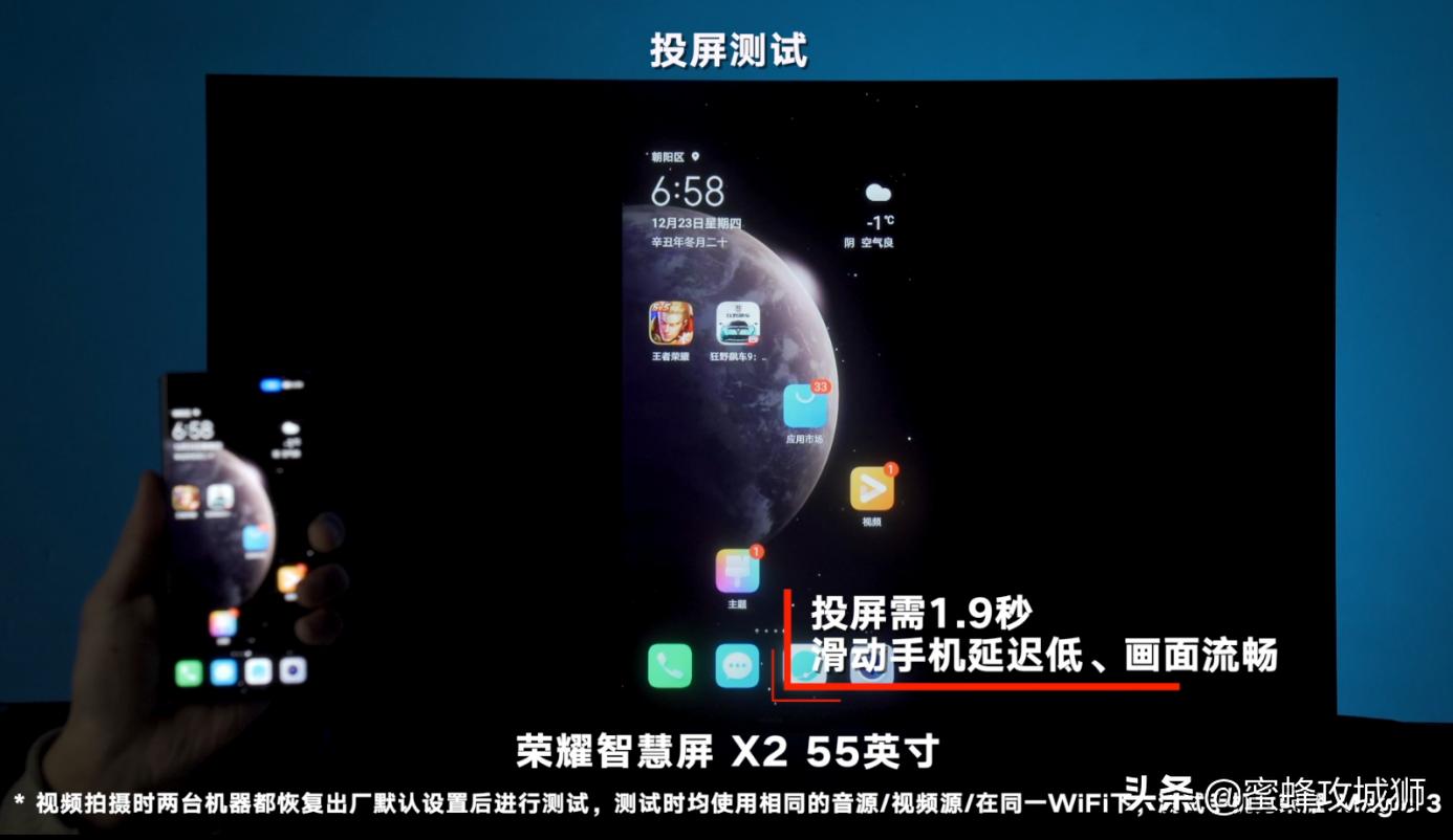 小米电视荣耀电视为什么那么便宜,小米和荣耀电视哪个好