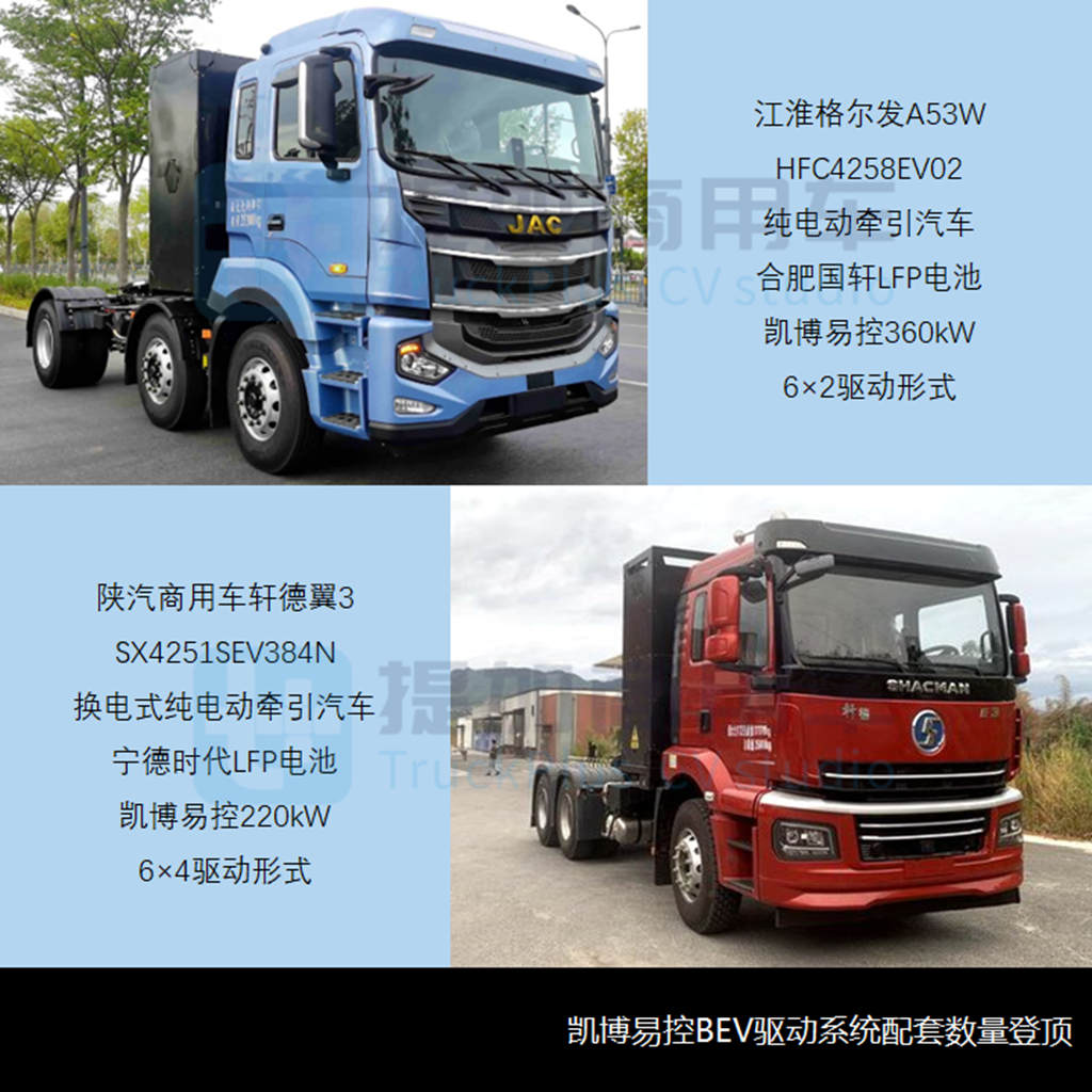 工信部牵引车概述,工信部新能源牵引车公告