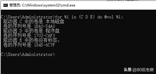 volume是什么指令,vol命令