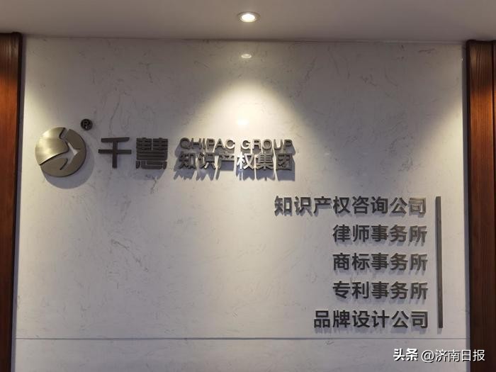 千慧知识产权怎么样,千慧知识产权待遇