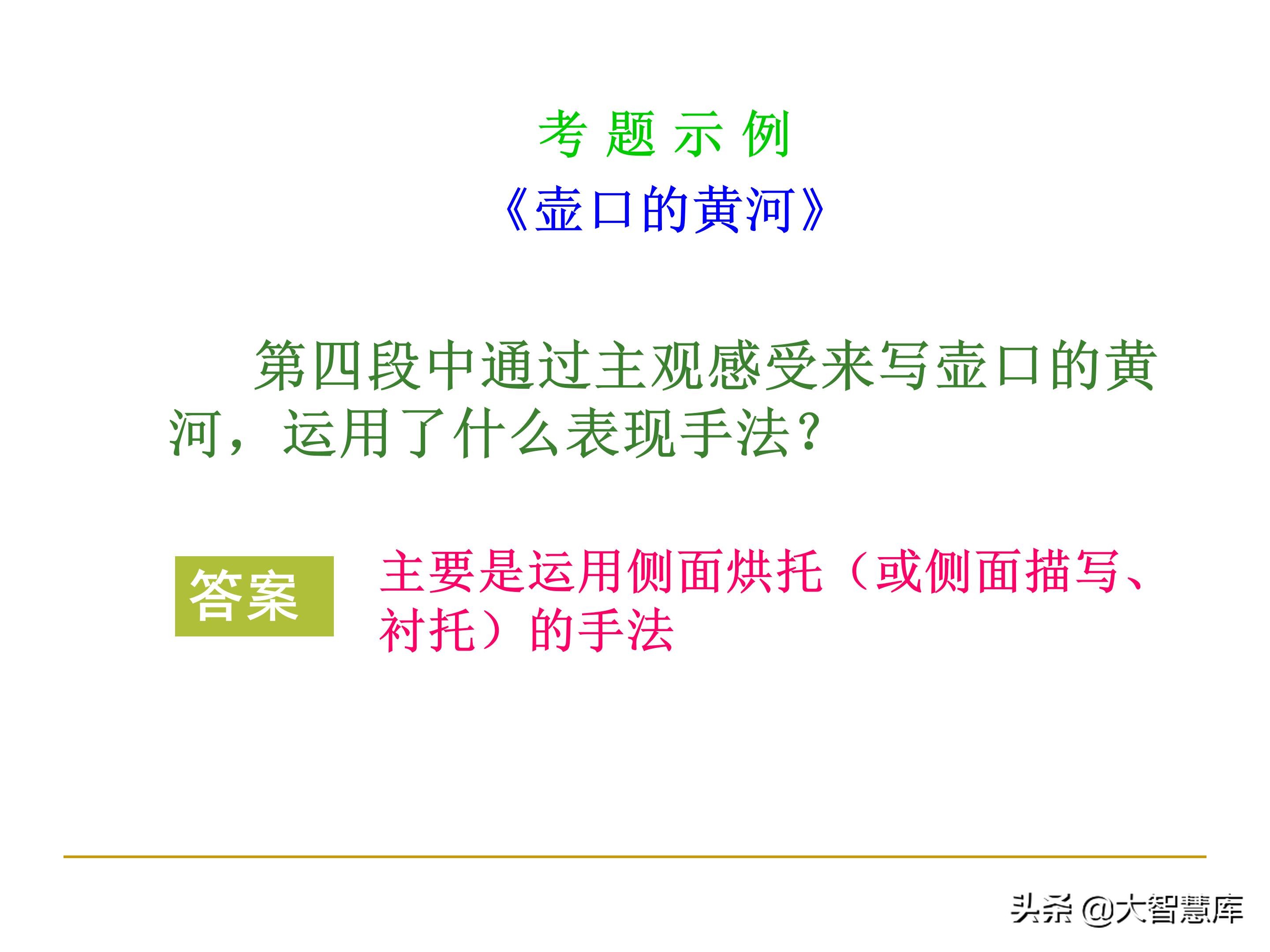 高考散文阅读常见题型及解题技巧,高考散文阅读答题方法和技巧