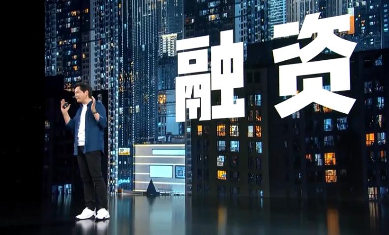 雷军个人发展史记,雷军史记