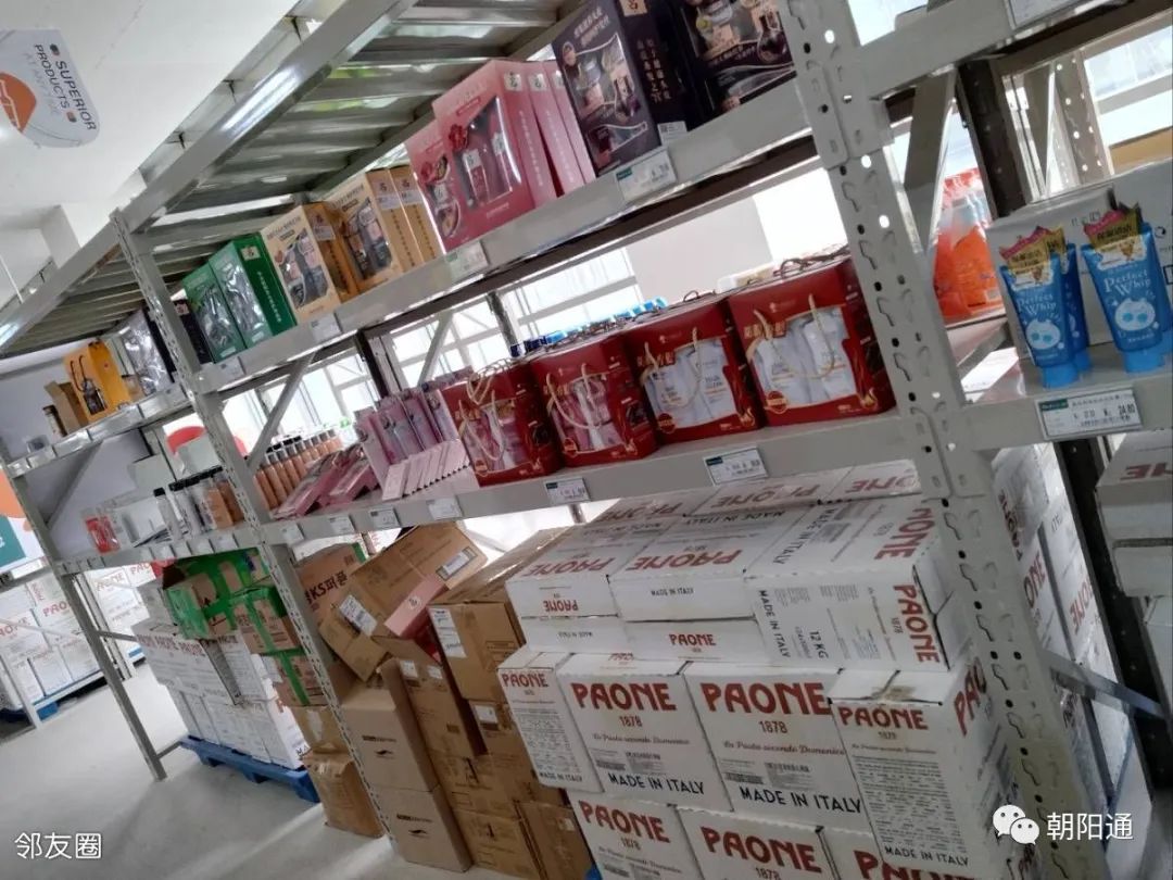 朝阳食品折扣仓,辽宁朝阳进口食品折扣仓