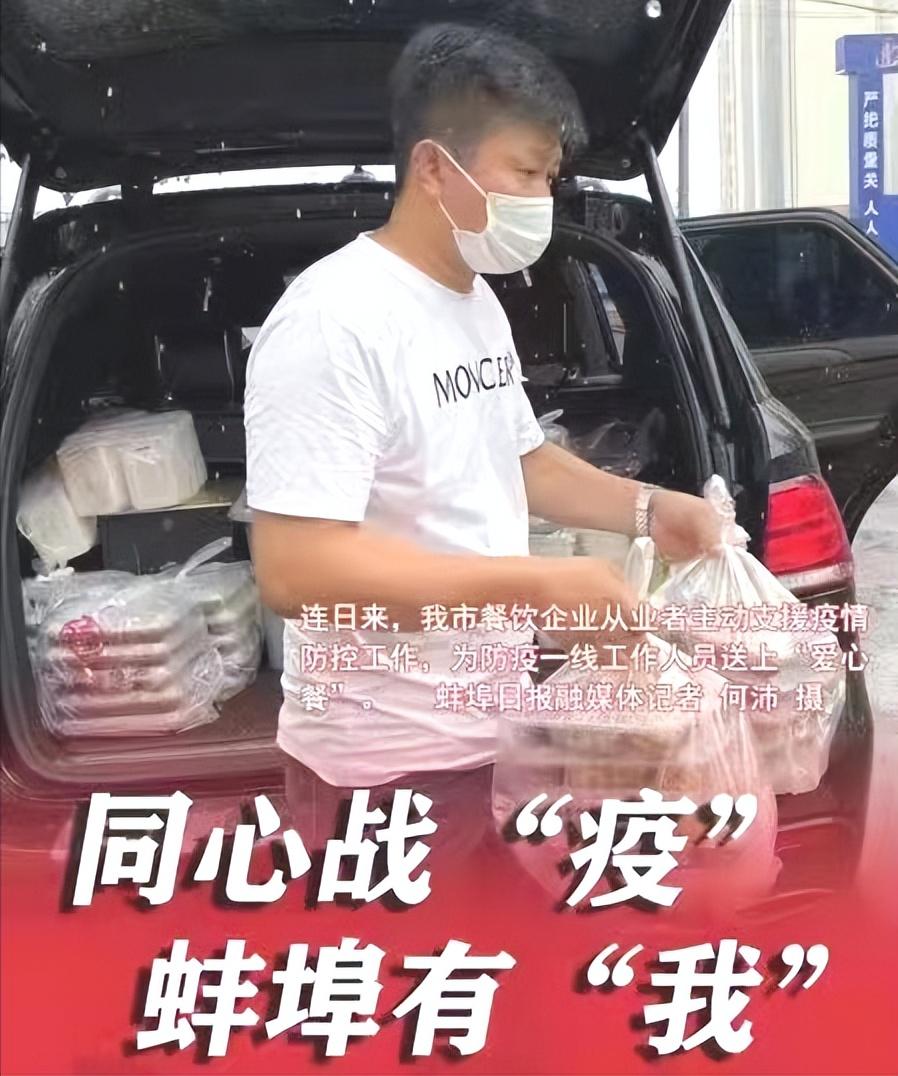 蚌埠孙祥立,珠城董事长