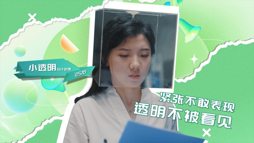 你的职场糊弄学是怎样的？看看森达植场葫弄记