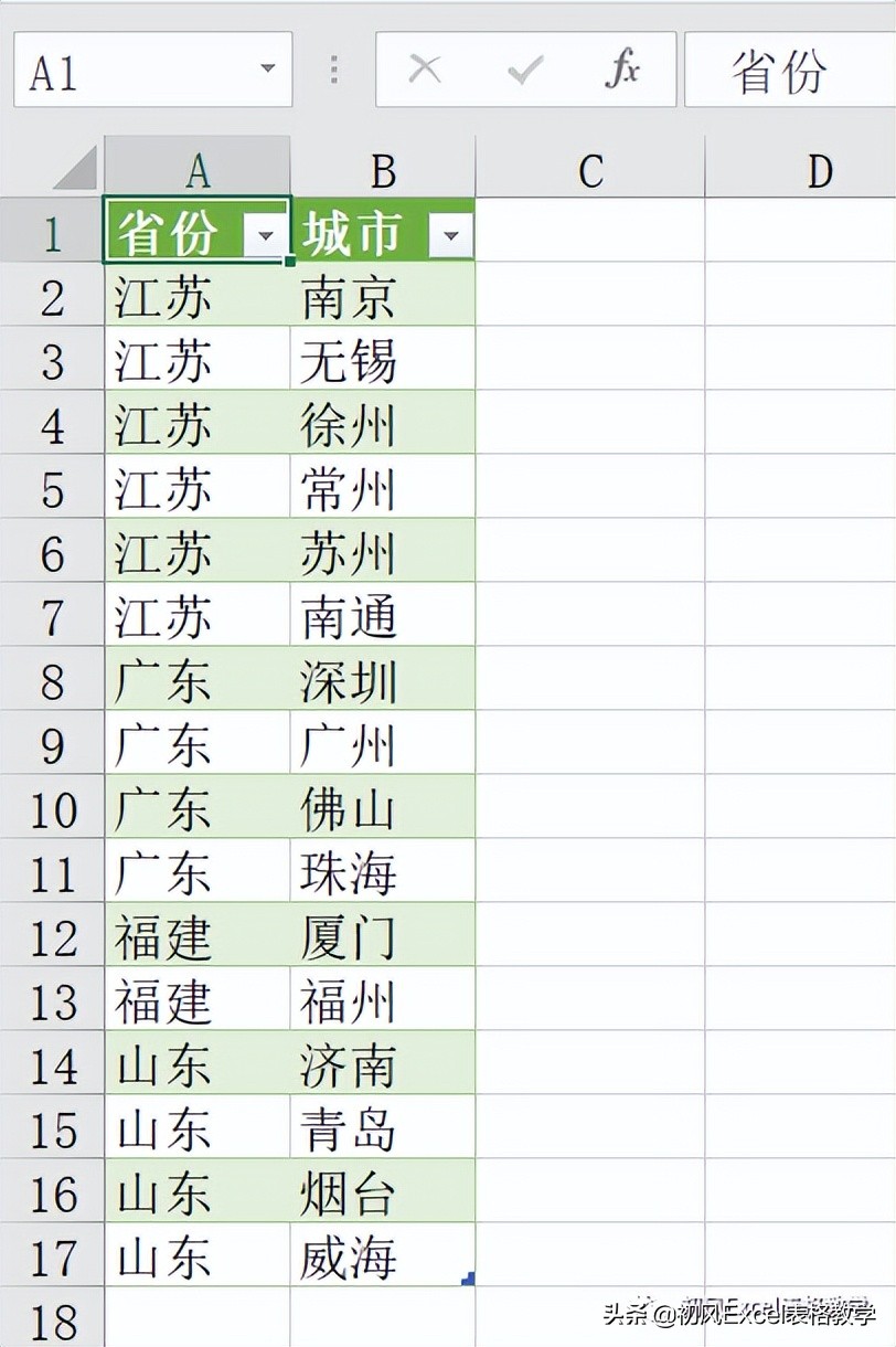用powerquery分割表格,用powerquery快速合并工作表
