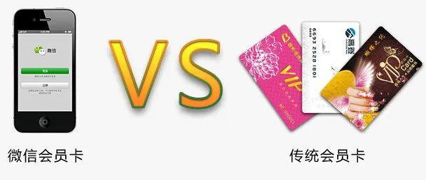 微信小程序会员卡管理系统,微信会员卡系统在哪里