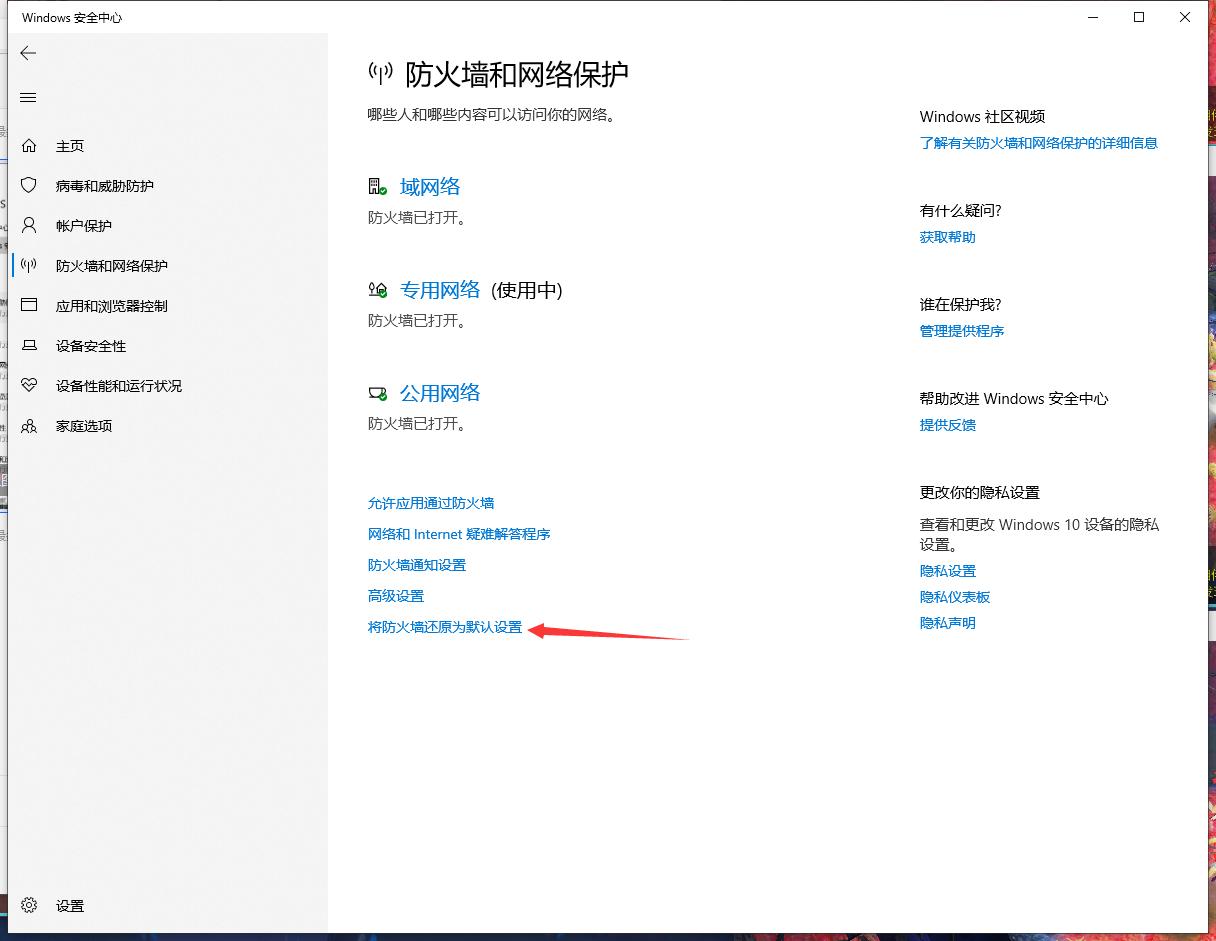 笔记本电脑移动热点打不开怎么办,笔记本电脑移动热点无法上网