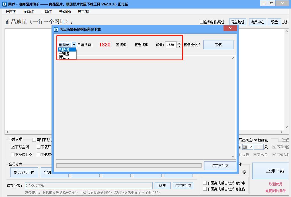 淘宝店铺装修免费专业模板,如何用淘宝店铺免费模板装修