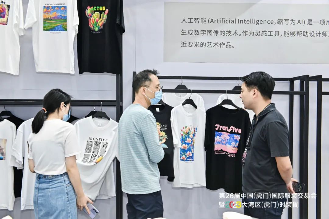 虎门国际服装展官网,虎门第26届大湾区时装周