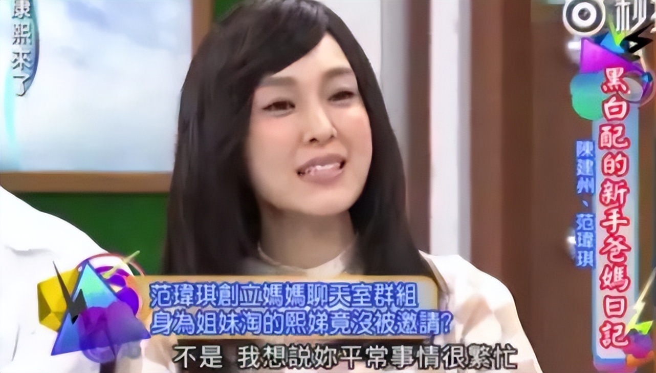 梁静茹回应范玮琪事件,范玮琪梁静茹现在的情况