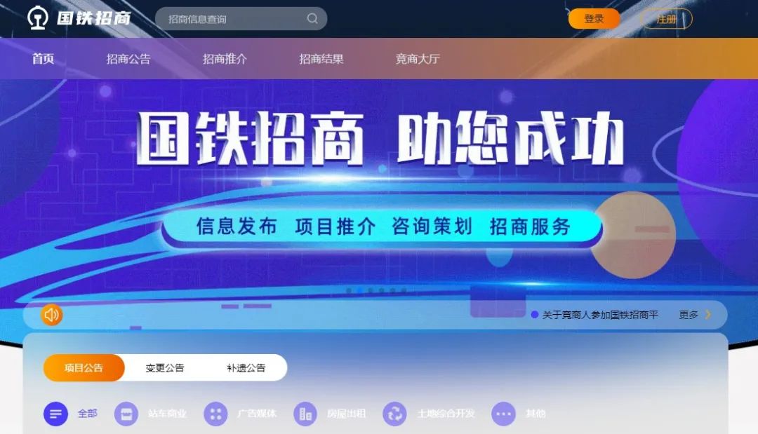 哈尔滨站商铺招商电话,哈尔滨最新商场招商信息