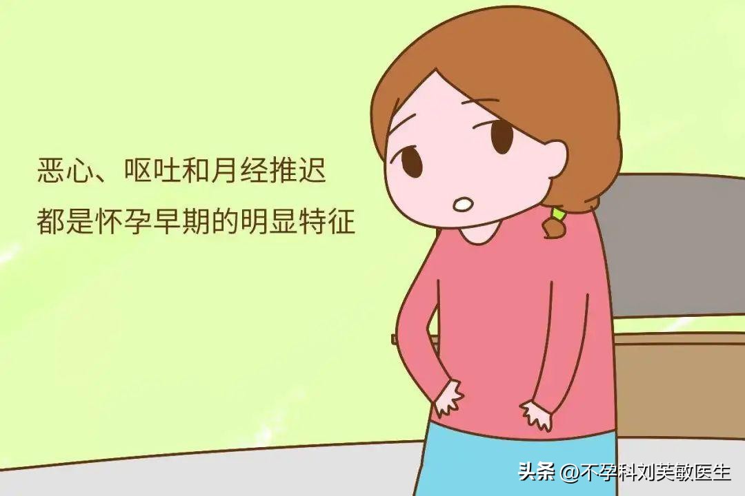 姨妈推迟确定怀孕总觉得冷,姨妈推迟总感觉自己怀孕