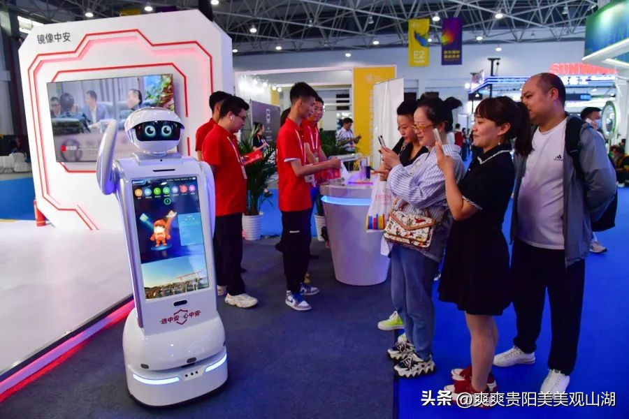 观山湖会展中心数博会,2021观山湖数博会